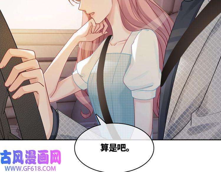快穿女配冷静点第14话 最恨的人