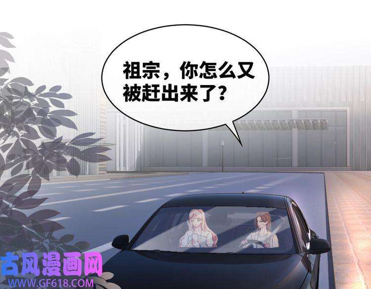 快穿女配冷静点第14话 最恨的人