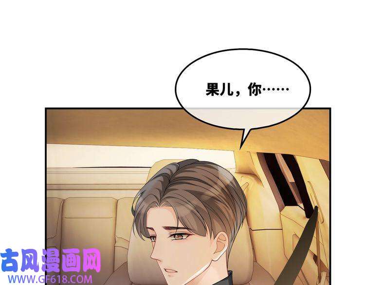 快穿女配冷静点第14话 最恨的人