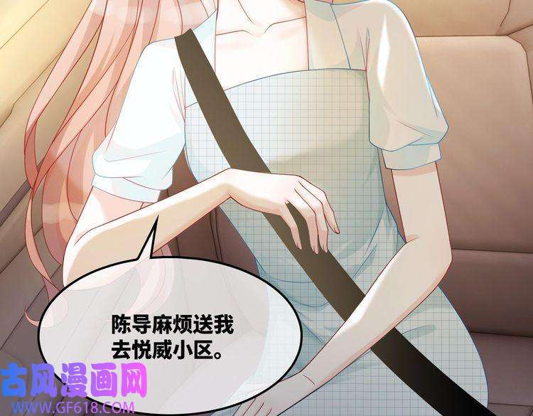 快穿女配冷静点第14话 最恨的人