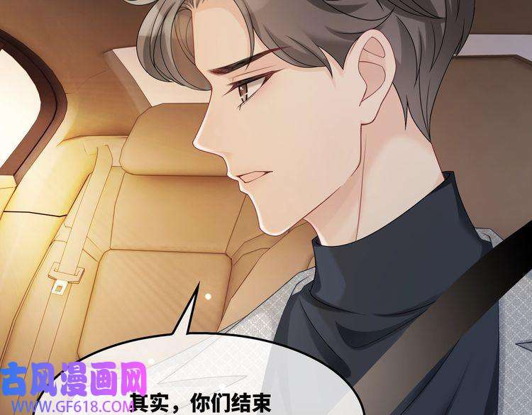 快穿女配冷静点第14话 最恨的人