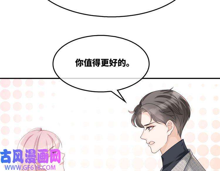 快穿女配冷静点第14话 最恨的人