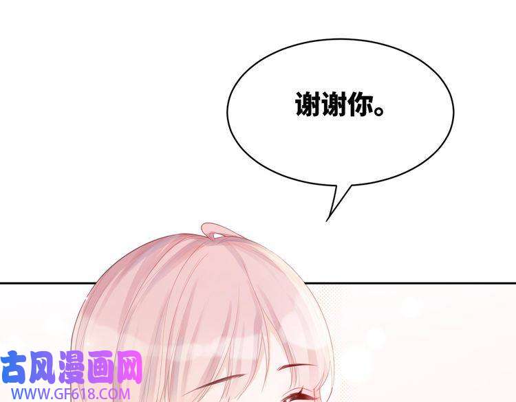 快穿女配冷静点第14话 最恨的人