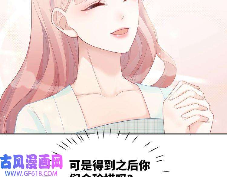 快穿女配冷静点第14话 最恨的人