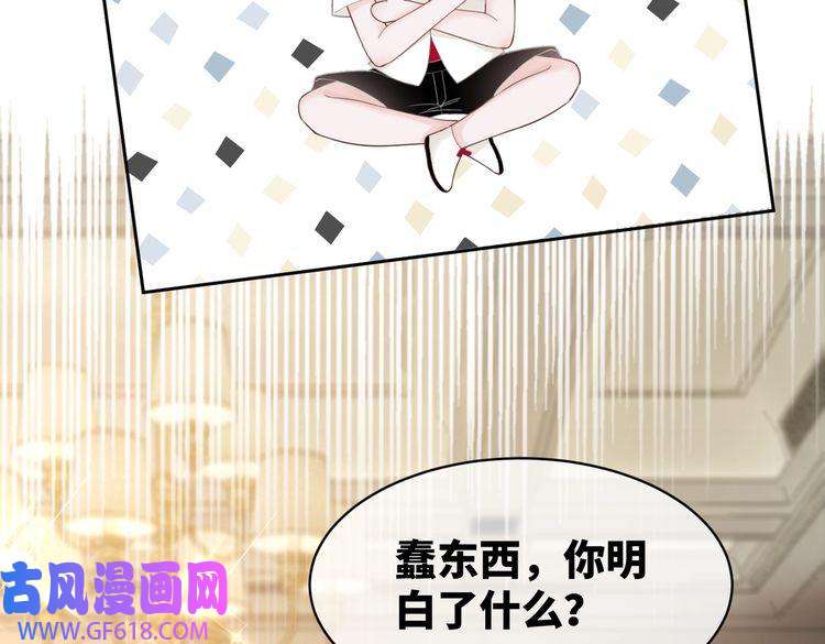 快穿女配冷静点第14话 最恨的人