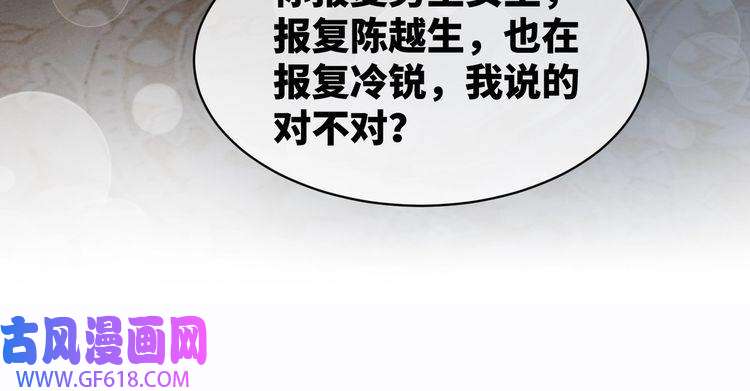 快穿女配冷静点第14话 最恨的人