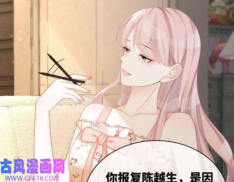 快穿女配冷静点第14话 最恨的人