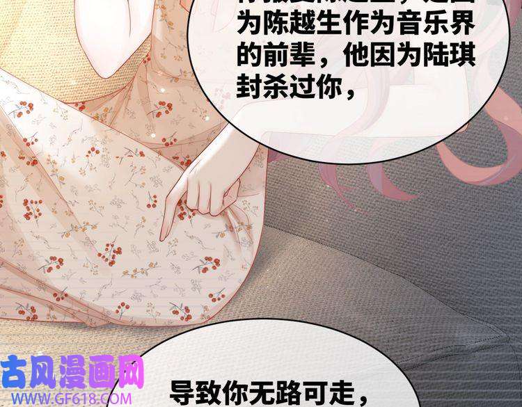 快穿女配冷静点第14话 最恨的人