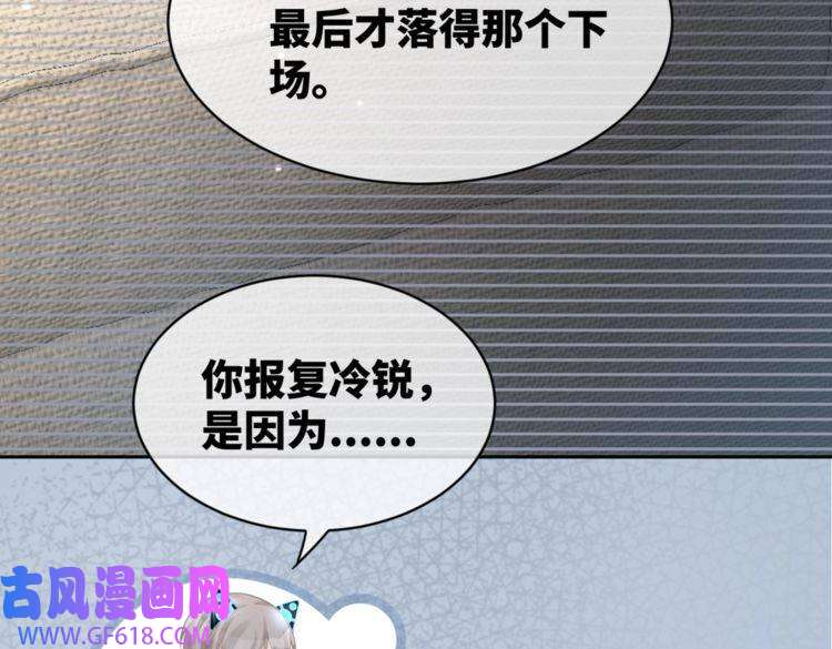 快穿女配冷静点第14话 最恨的人
