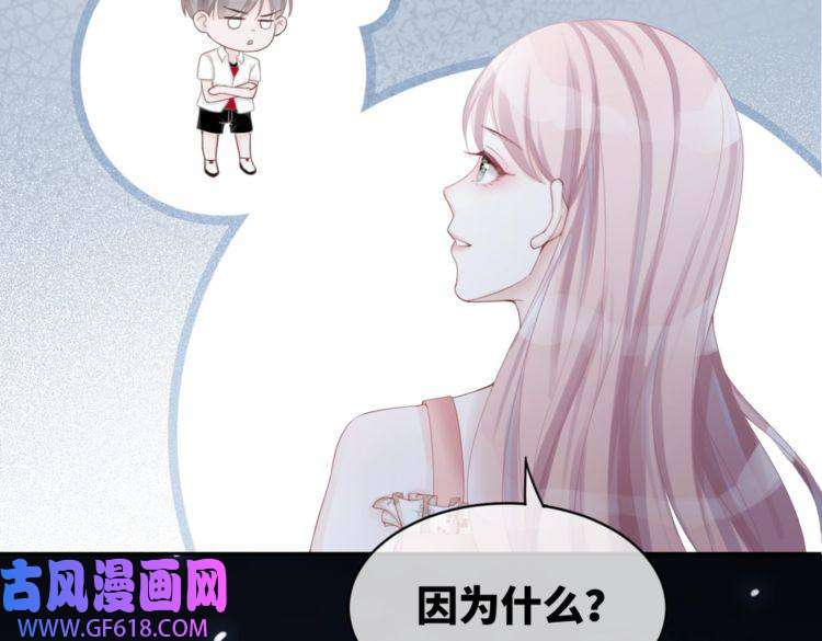 快穿女配冷静点第14话 最恨的人