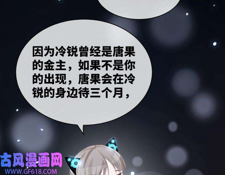 快穿女配冷静点第14话 最恨的人