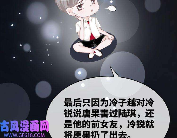 快穿女配冷静点第14话 最恨的人