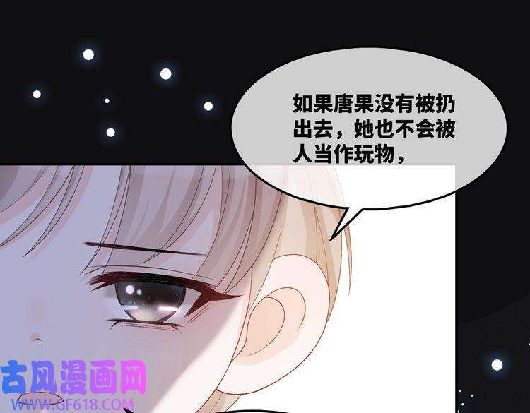 快穿女配冷静点第14话 最恨的人