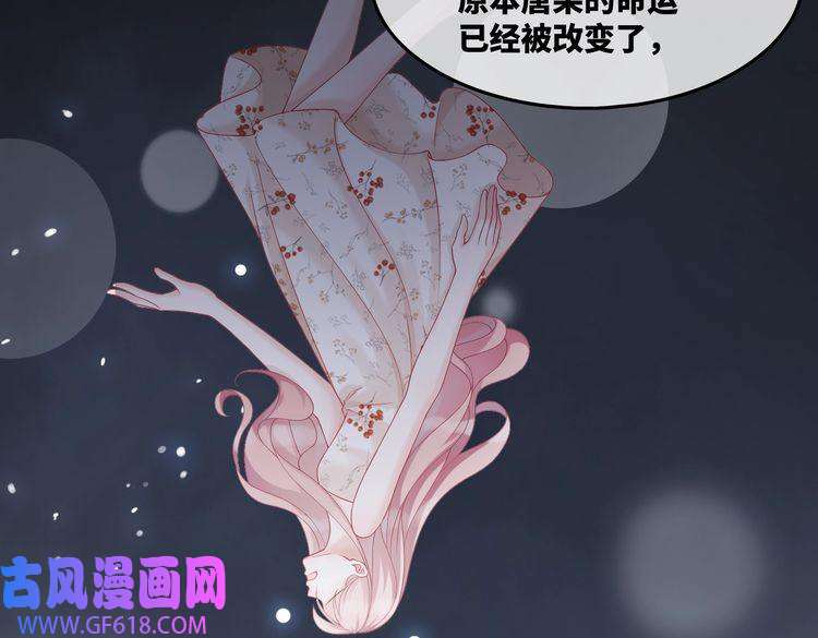 快穿女配冷静点第14话 最恨的人