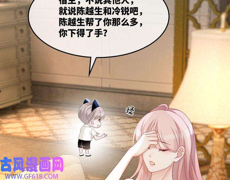 快穿女配冷静点第14话 最恨的人