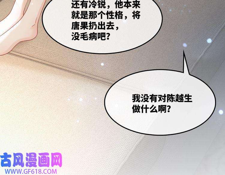 快穿女配冷静点第14话 最恨的人