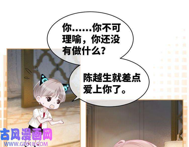 快穿女配冷静点第14话 最恨的人