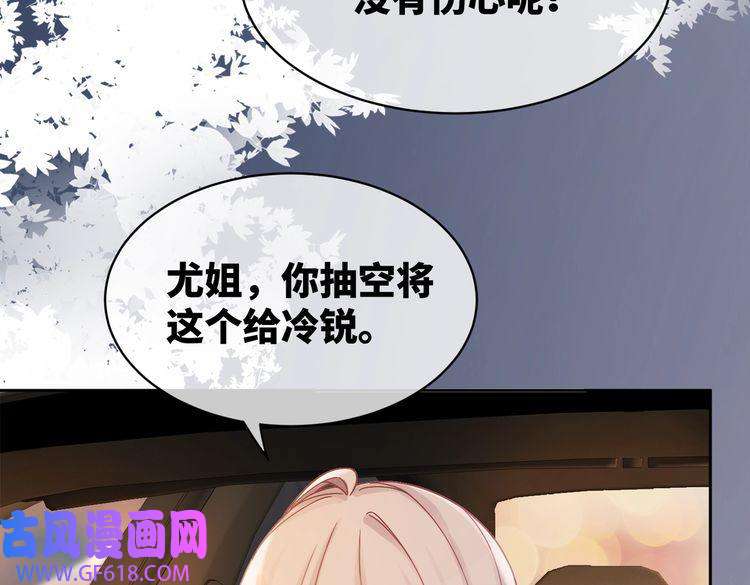 快穿女配冷静点第14话 最恨的人