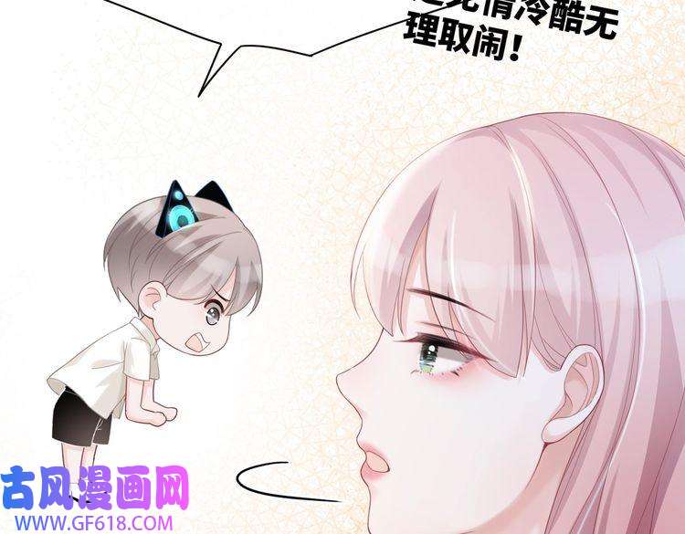 快穿女配冷静点第14话 最恨的人