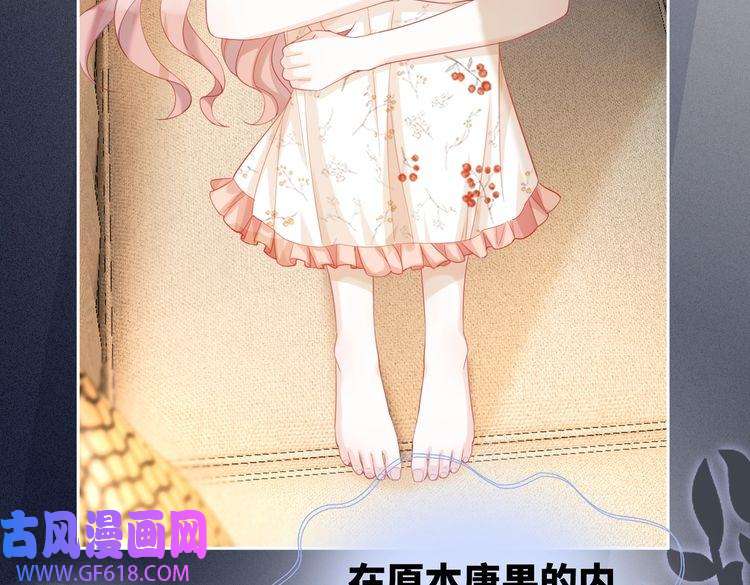 快穿女配冷静点第14话 最恨的人