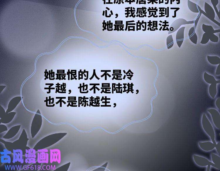 快穿女配冷静点第14话 最恨的人
