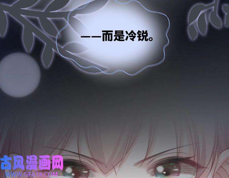 快穿女配冷静点第14话 最恨的人