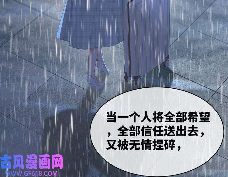 快穿女配冷静点第15话 吃醋
