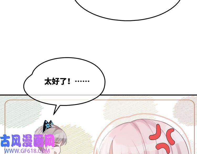 快穿女配冷静点第15话 吃醋