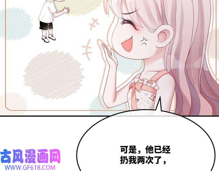 快穿女配冷静点第15话 吃醋
