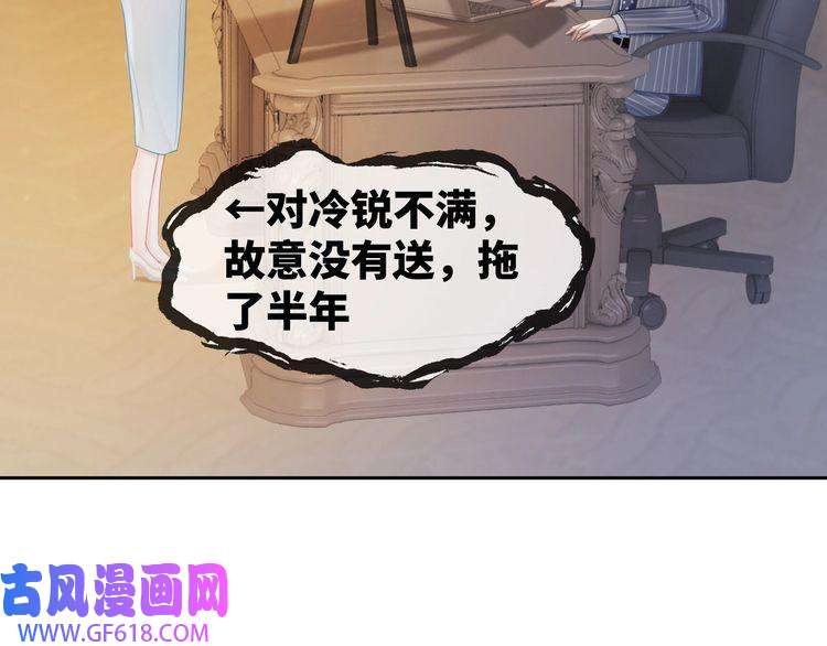 快穿女配冷静点第15话 吃醋