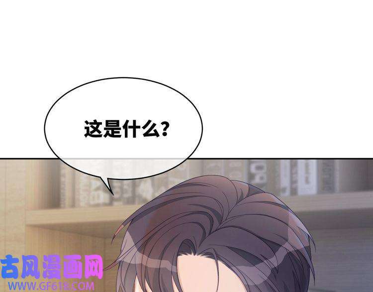 快穿女配冷静点第15话 吃醋