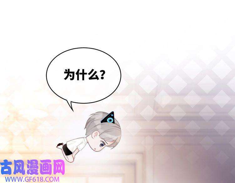 快穿女配冷静点第15话 吃醋