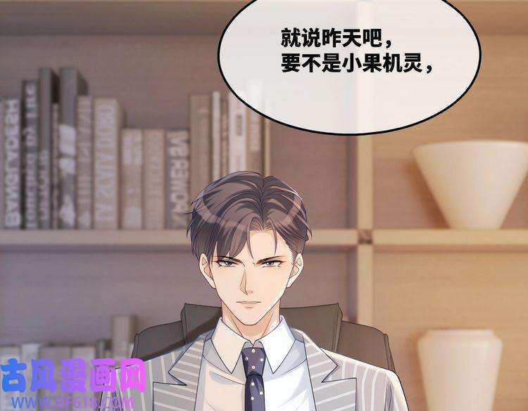 快穿女配冷静点第15话 吃醋