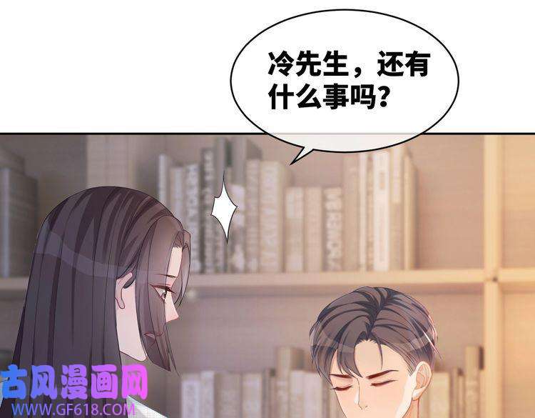 快穿女配冷静点第15话 吃醋