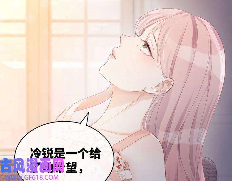 快穿女配冷静点第15话 吃醋