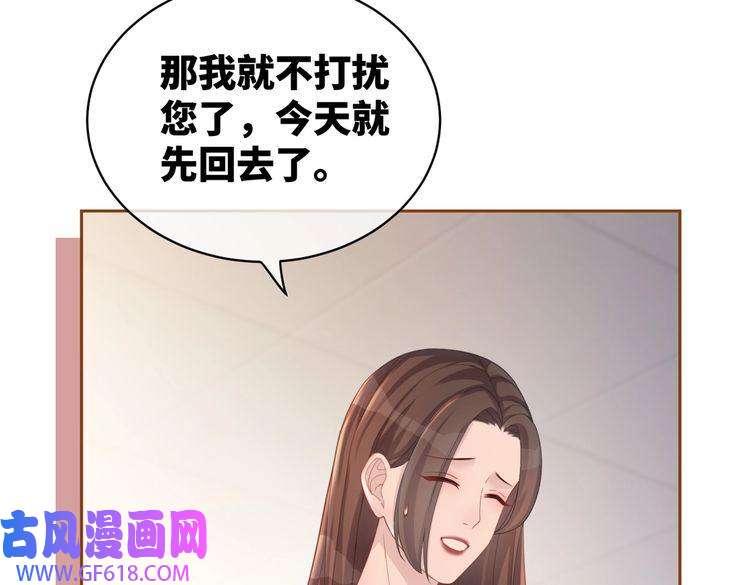 快穿女配冷静点第15话 吃醋