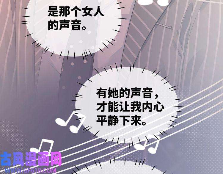 快穿女配冷静点第15话 吃醋