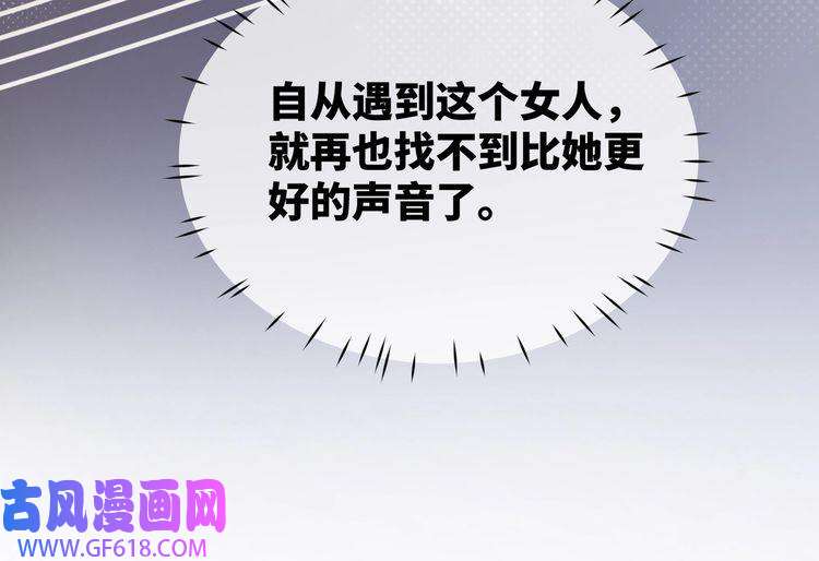 快穿女配冷静点第15话 吃醋