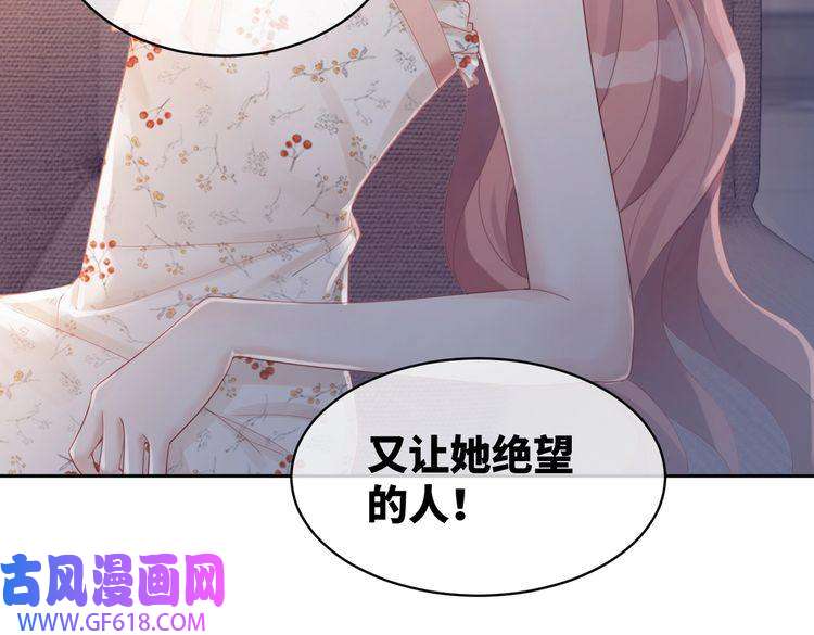 快穿女配冷静点第15话 吃醋
