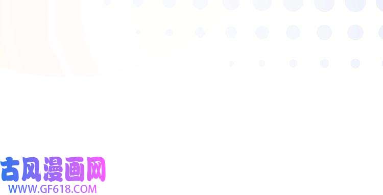 快穿女配冷静点第15话 吃醋