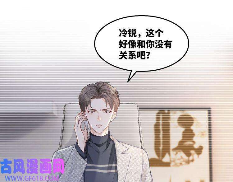 快穿女配冷静点第15话 吃醋