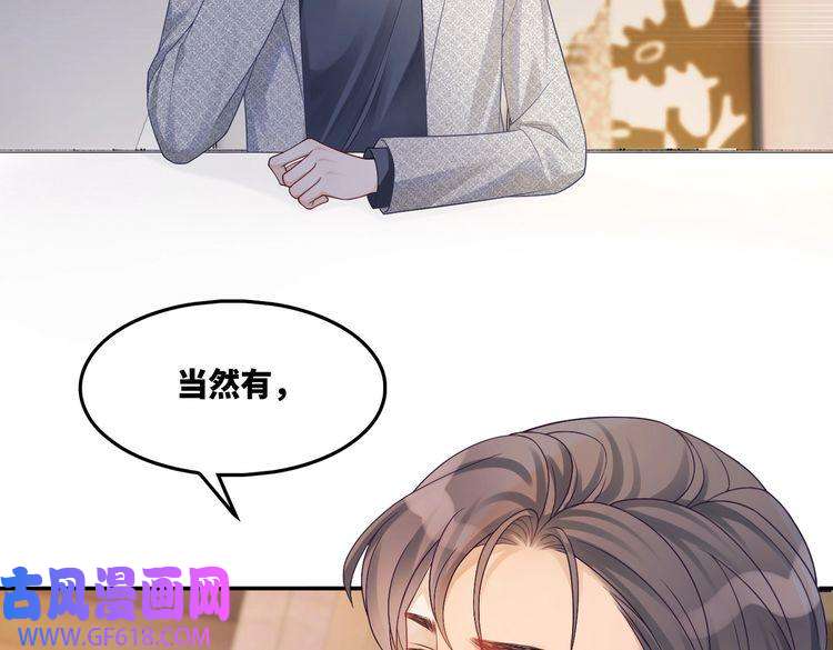 快穿女配冷静点第15话 吃醋