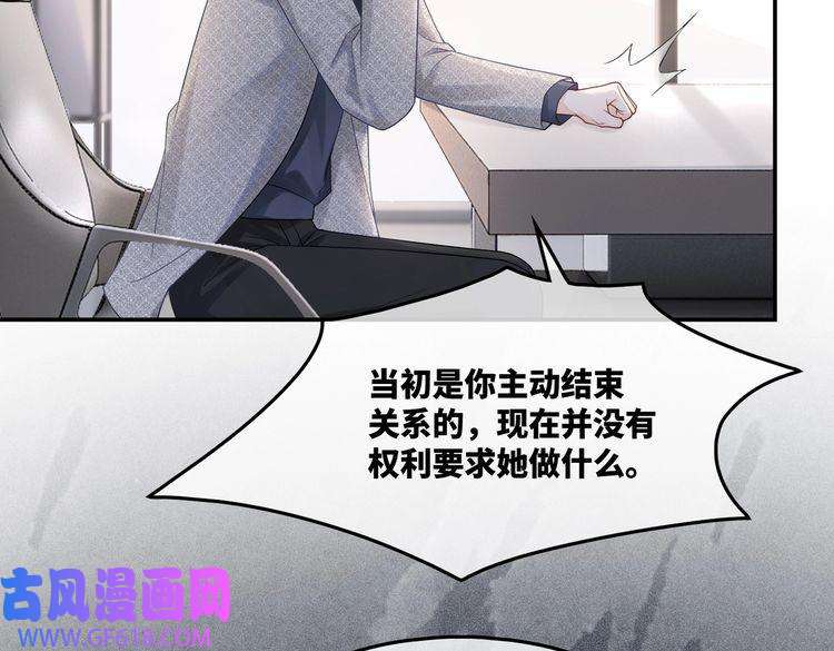 快穿女配冷静点第15话 吃醋