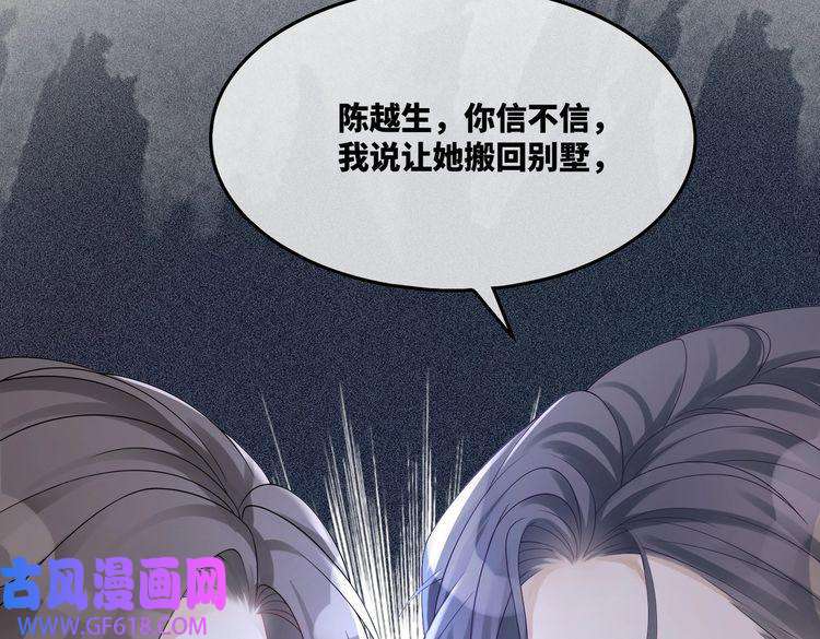 快穿女配冷静点第15话 吃醋