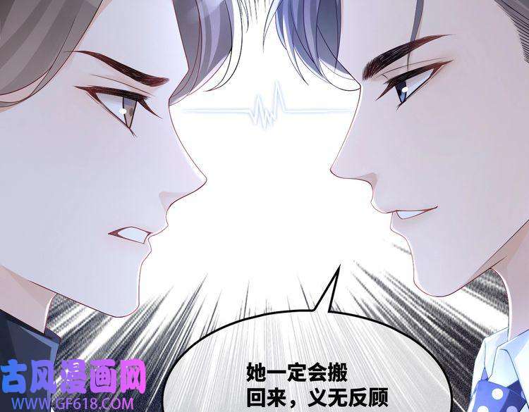 快穿女配冷静点第15话 吃醋