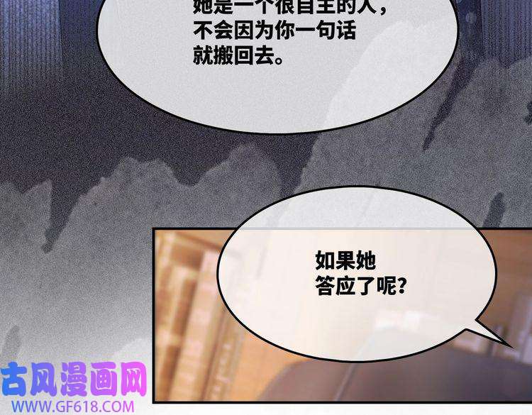 快穿女配冷静点第15话 吃醋