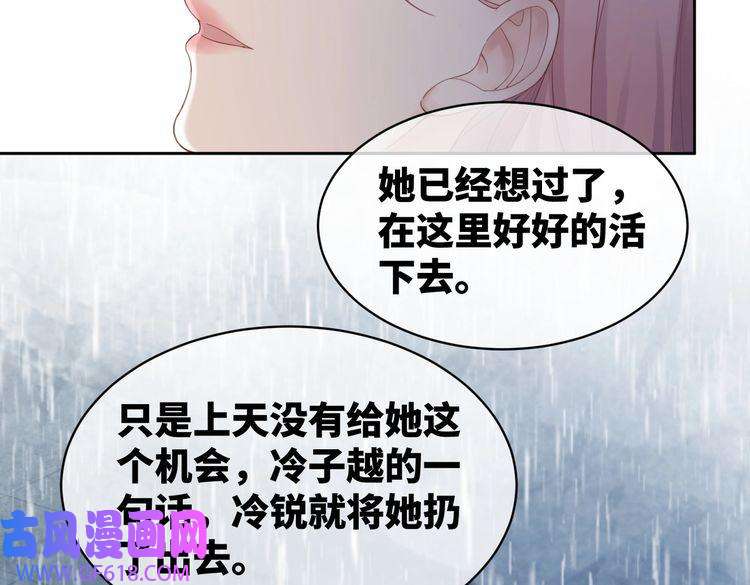 快穿女配冷静点第15话 吃醋