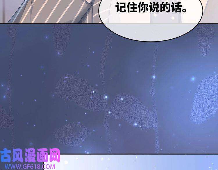 快穿女配冷静点第15话 吃醋