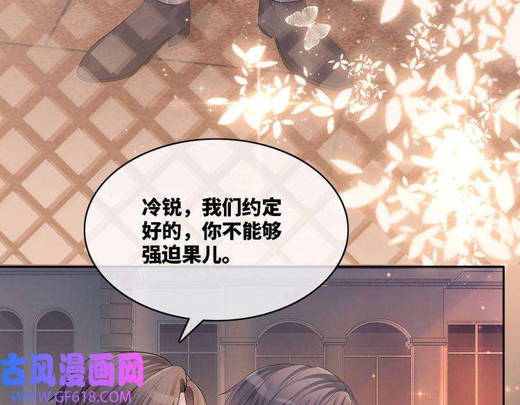 快穿女配冷静点第15话 吃醋