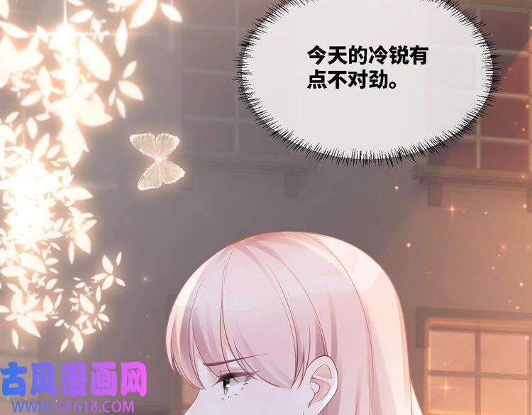 快穿女配冷静点第15话 吃醋